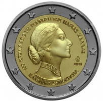 2 Euro GRIECHENLAND - 2023 - Callas  Ausgabe verschoben