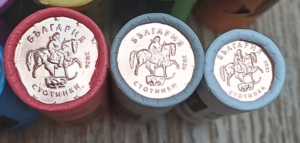 1+2+5 Cent - BULGARIEN 2026