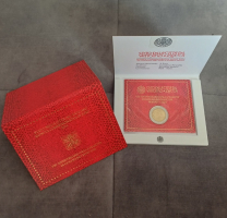 2 Euro VATIKAN - 2024 Marconi