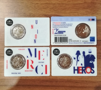 3 x 2 Euro CC FRANKREICH - 2020