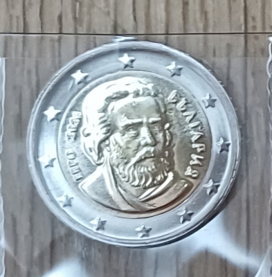 2Euro Kursmünze - BULGARIEN 2026